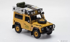 Land Rover Defender 90 Camel Trophy Edition