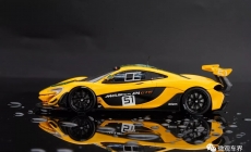 McLAREN P1 GTR -Geneva International Motor Show 2015