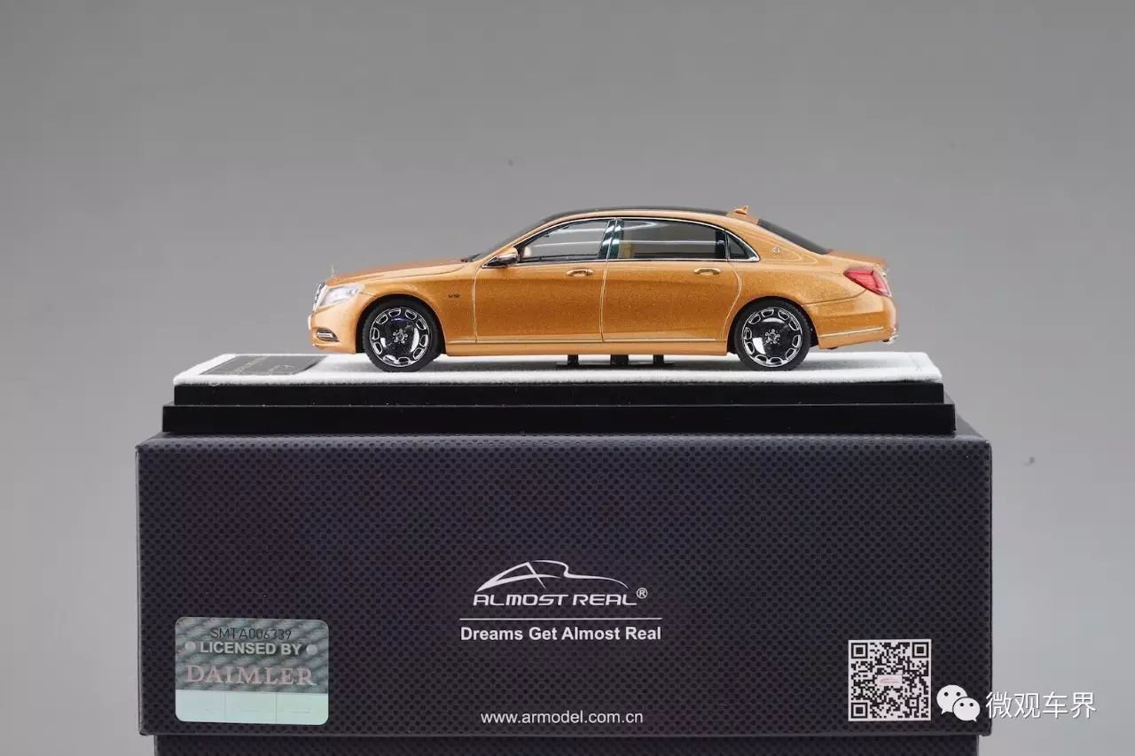 Mercedes-Maybach s-class 2016 -GOLD 梅賽德斯邁巴赫 金屬金色