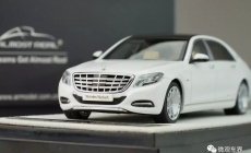 Mercedes-Maybach s-class 2016-Diamond white  梅賽德斯邁巴赫 白色