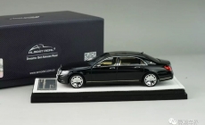 Mercedes Maybach s-class 2016-Obsidian black 梅賽德斯邁巴赫金屬黑色