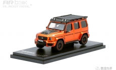 Brabus G-Class with Adventure Package Mercedes-AMG G 63 - 2020 - Cooper Metallic 1/64  中文：博速 G-Class 探險(xiǎn)套件版 2020款 金屬銅 1/64  顏色：金屬銅色車(chē)身，配探險(xiǎn)版套件裝飾  比例：1/64  主要特征：博速探險(xiǎn)版套件，行李架，攀爬梯，越野輪胎，備胎架