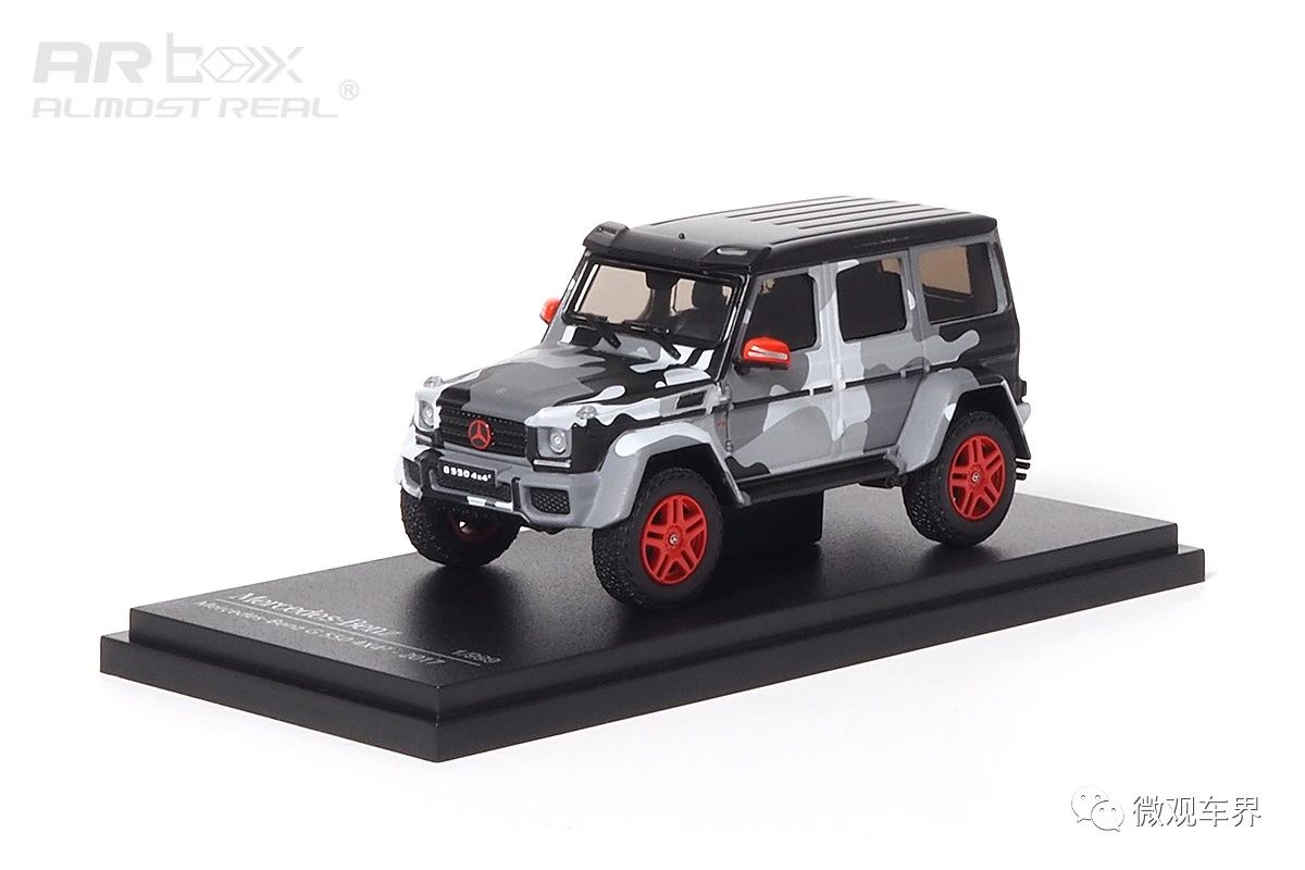 Mercedes-Benz G 550 4X42 - 2017 - Grey/Camouflage 1/64 中文：梅賽德斯-奔馳 G 550 4X42 2017款 灰色迷彩 1/64 顏色：灰色迷彩 比例：1/64 主要特征：灰色迷彩