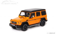 Mercedes-AMG G 63 (W463) - 2017 Colour Edition - Sunset Beam Orange 1/18 中文：梅賽德斯-AMG G 63 (W463) 2017款 橙色 1/18 顏色：橙色車身，黑色米色內(nèi)飾 比例：1/18 主要特征：可拆卸防撞桿，全仿真開門鉸鏈