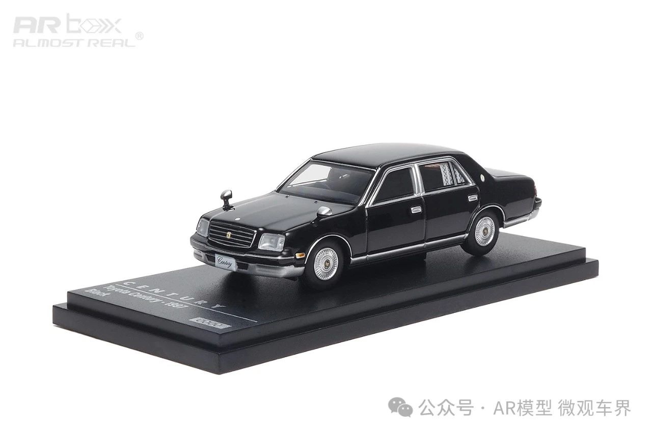 Toyota Century - 1997 - Black 1/64