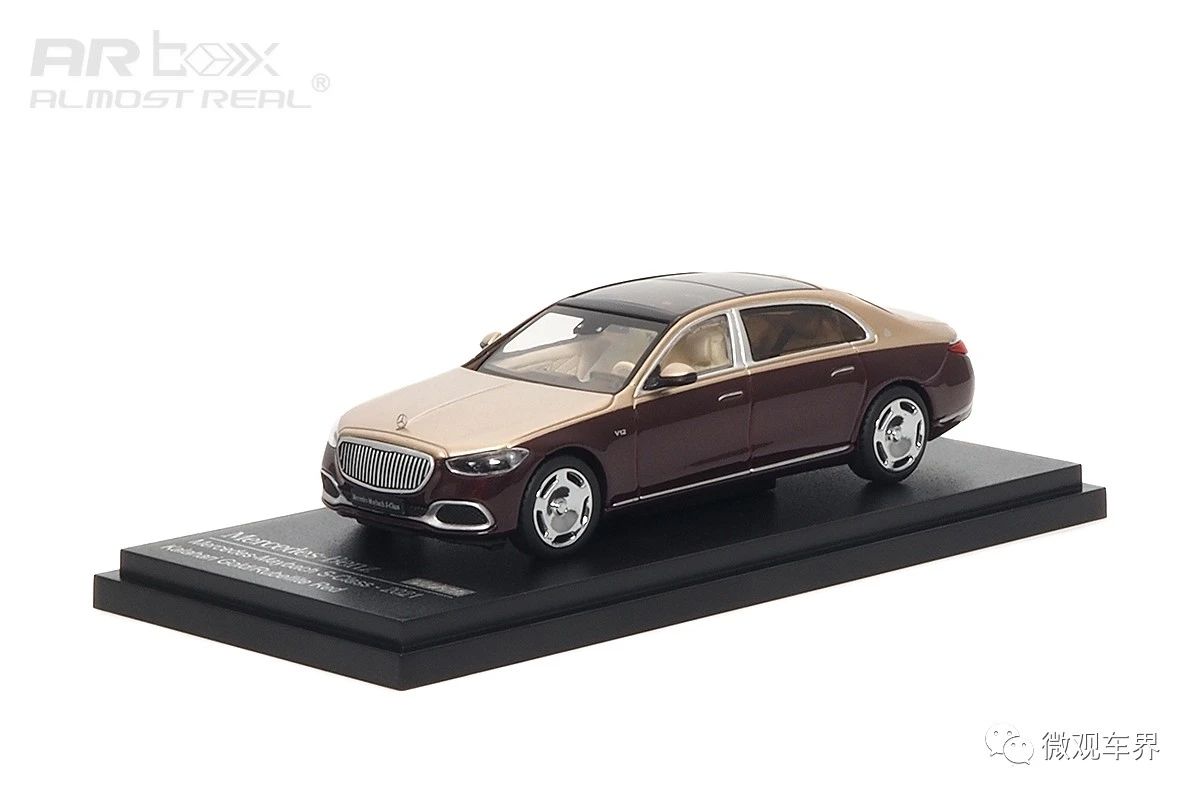 Mercedes-Maybach S-Class - 2021 - Kalahari Gold/Rubellite Red 1/64