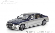 Mercedes-Maybach S-Class - Nautical Blue/Cirrus Silver 1/18