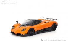 Pagani Zonda F - 2005 - Arancio St. Tropez 1/18