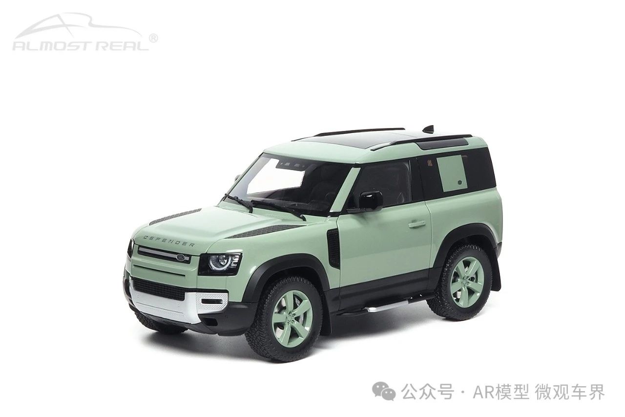 Land Rover Defender 90 - 2023 - 75th Limited Edition 1/18