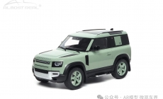 Land Rover Defender 90 - 2023 - 75th Limited Edition 1/18