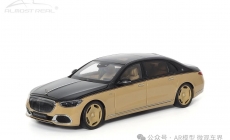 Mercedes-Maybach S-Class - Obsidian Black/Sand 1/18